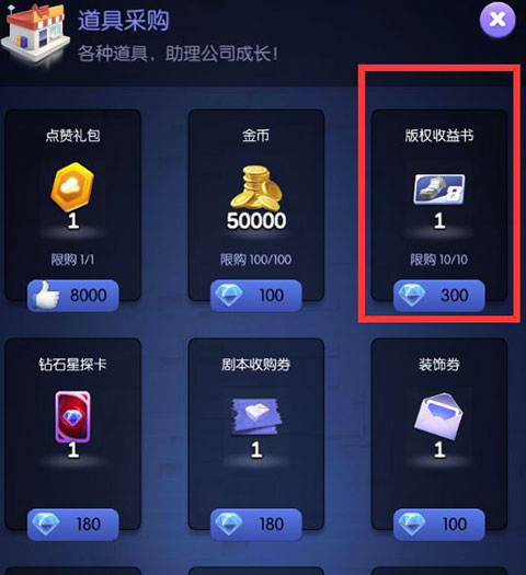影业梦想家内购版 影业梦想家内购版