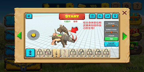动物战斗模拟器无限金币版