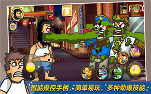 无敌流浪汉无敌版 无敌流浪汉无敌版