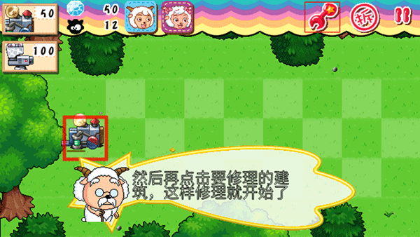 喜羊羊塔防大作战内购版 喜羊羊塔防大作战内购版