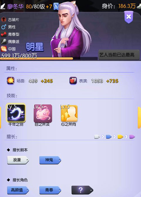 影业梦想家内购版 影业梦想家内购版