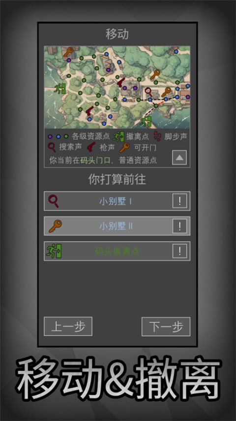 鼠鼠模拟器无敌版