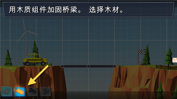 桥梁缔造者完整版 桥梁缔造者完整版