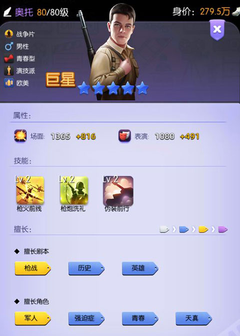 影业梦想家内购版 影业梦想家内购版