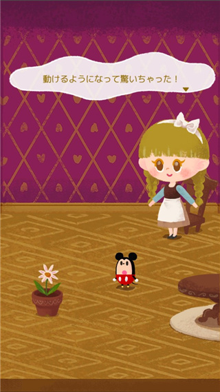 迪士尼我的小玩偶中文版 迪士尼我的小玩偶中文版