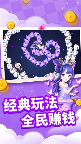 贪吃蛇进化论MOD内置菜单