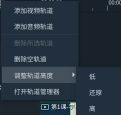 万兴喵影电脑版 万兴喵影电脑版