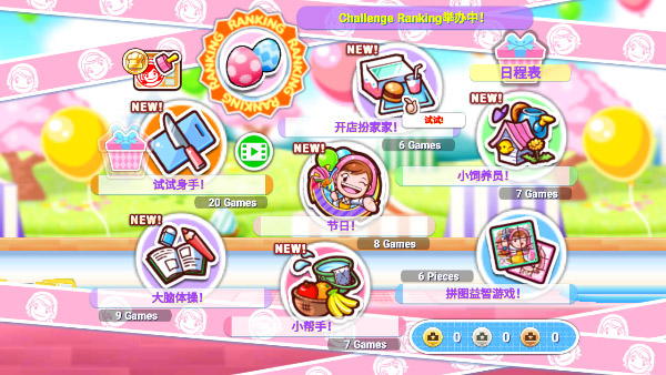 料理妈妈来煮饭吧无限金币版