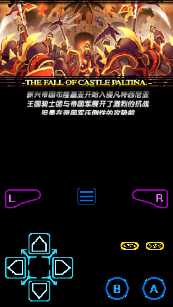 公主同盟汉化版 公主同盟汉化版