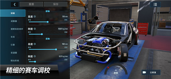 CarX漂移赛车3无限金币版