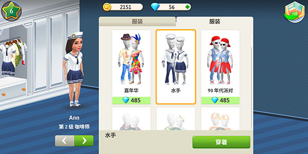 我的咖啡馆内购版 我的咖啡馆内购版