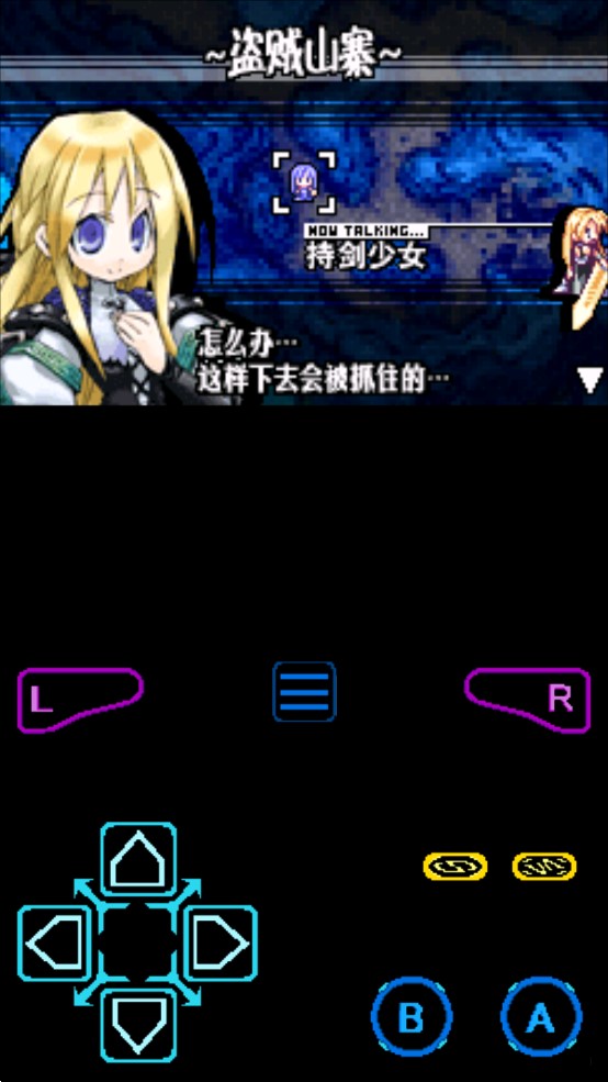 公主同盟汉化版 公主同盟汉化版