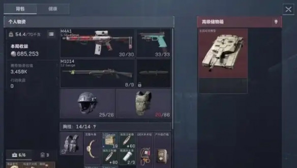 三角洲行动火箭燃料在哪里搞-三角洲行动航天基地火箭燃料刷新位置攻略 三角洲行动火箭燃料在哪里搞-三角洲行动航天基地火箭燃料刷新位置攻略