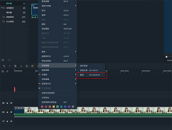 万兴喵影电脑版 万兴喵影电脑版