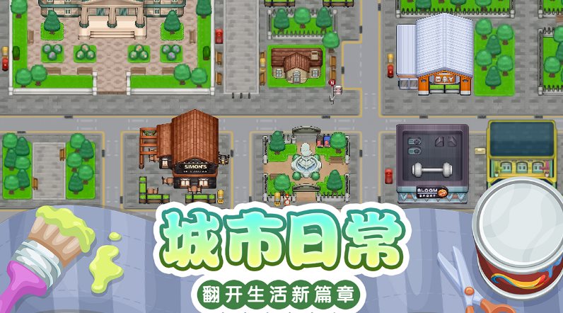 星禾小城中文版 星禾小城中文版