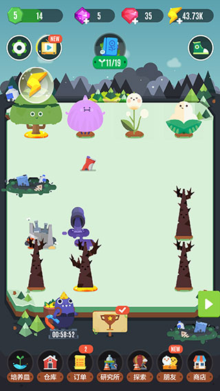 口袋植物安卓版 口袋植物安卓版