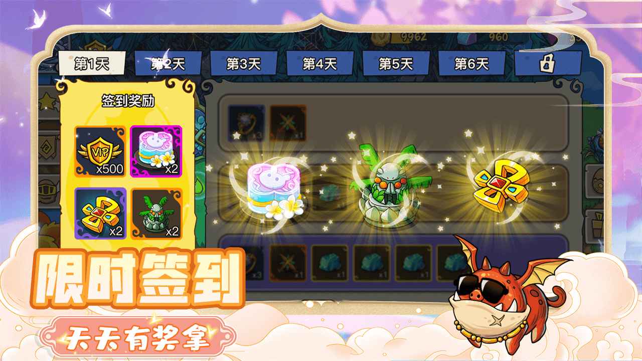 幻兽爱合成内置修改器版