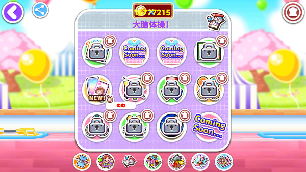 料理妈妈来煮饭吧无限金币版
