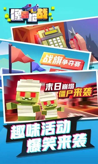 像素枪战射击内置功能菜单