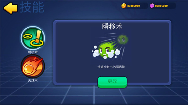 橡皮泥大作战内置作弊菜单