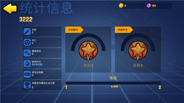 橡皮泥大作战内置作弊菜单