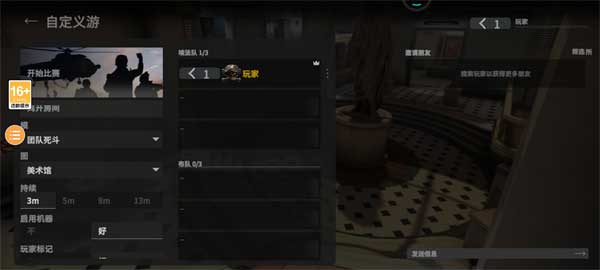 战术大师解锁所有武器 战术大师解锁所有武器