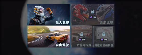 CarX漂移赛车3无限金币版 CarX漂移赛车3无限金币版