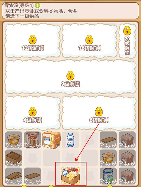 疯狂搬超市无限内购版 疯狂搬超市无限内购版