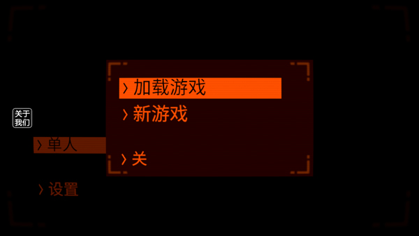 致命公司联机版 致命公司联机版