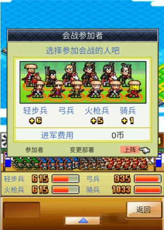 合战忍者村物语无限金币版 合战忍者村物语无限金币版