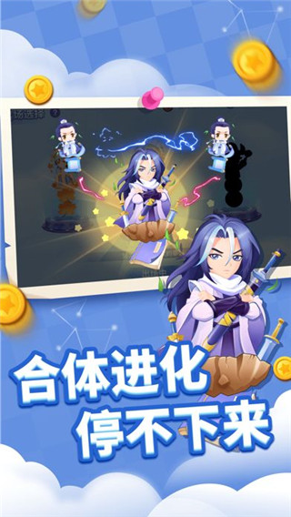 贪吃蛇进化论MOD内置菜单