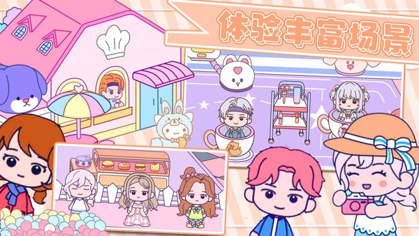 甜蜜梦幻小镇最新版 甜蜜梦幻小镇最新版