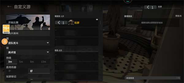 战术大师解锁所有武器 战术大师解锁所有武器