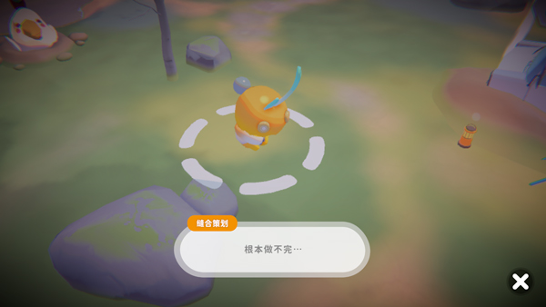 奇蛋生物最新版 奇蛋生物最新版
