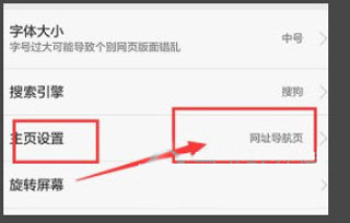 华为浏览器