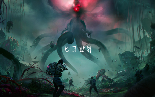 七日世界熵素怎么获取