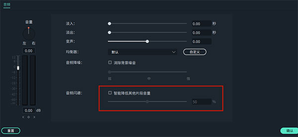 万兴喵影电脑版 万兴喵影电脑版