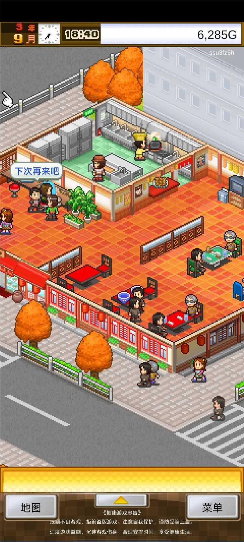 美食梦物语内置菜单最新版