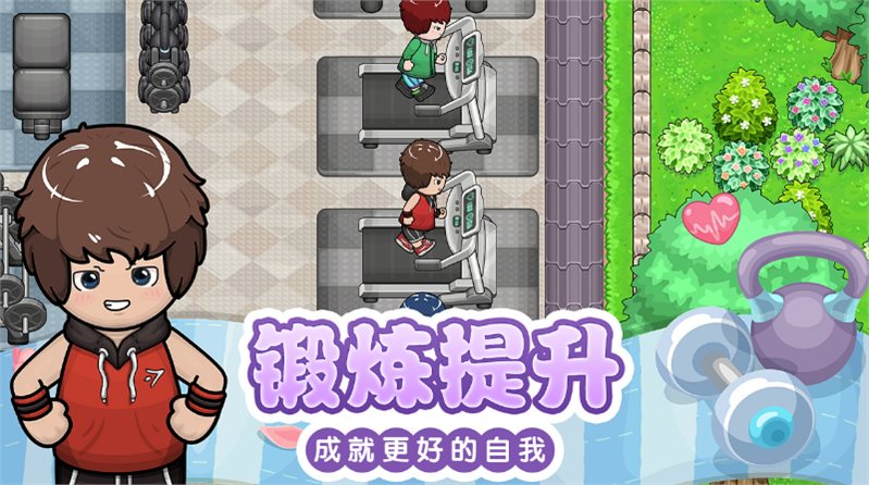 星禾小城中文版 星禾小城中文版