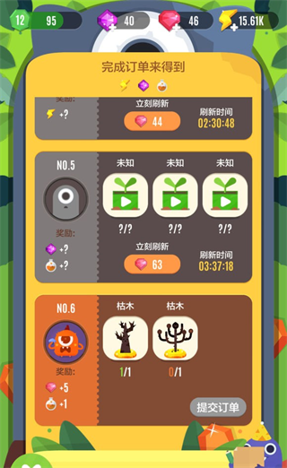 口袋植物安卓版 口袋植物安卓版