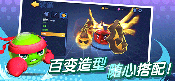 橡皮泥大作战内置作弊菜单