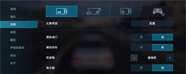 CarX漂移赛车3无限金币版 CarX漂移赛车3无限金币版