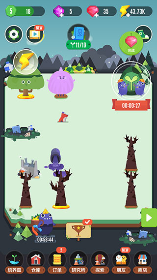 口袋植物安卓版 口袋植物安卓版