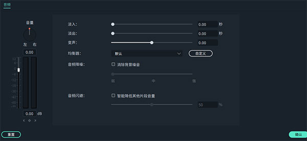 万兴喵影电脑版 万兴喵影电脑版