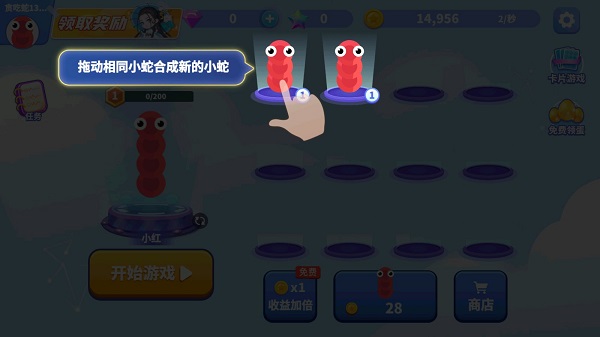 贪吃蛇进化论MOD内置菜单 贪吃蛇进化论MOD内置菜单