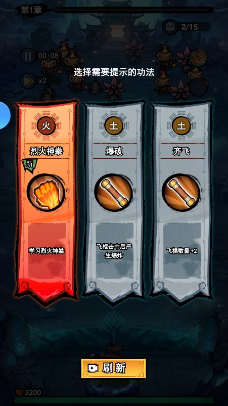 弓箭侠无限金币钻石版 弓箭侠无限金币钻石版