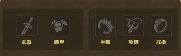 潮汐守望者装备怎么得-潮汐守望者装备获取攻略