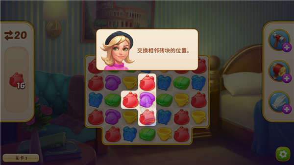 家庭旅馆游戏无限钥匙版 家庭旅馆游戏无限钥匙版