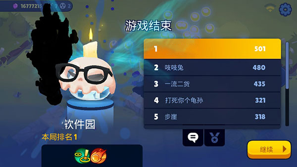橡皮泥大作战内置作弊菜单