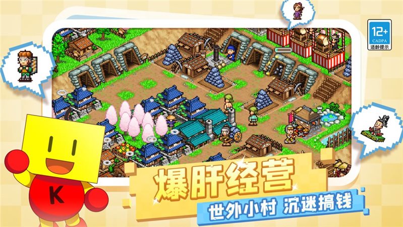 合战忍者村物语无限金币版 合战忍者村物语无限金币版